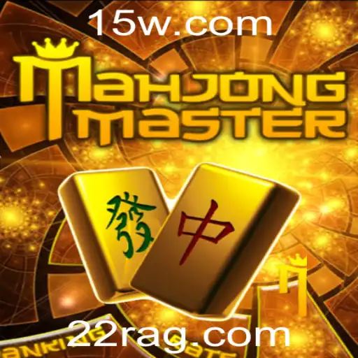 Descubra o Fascinante Mundo de MahJongMaster com 22Rbet